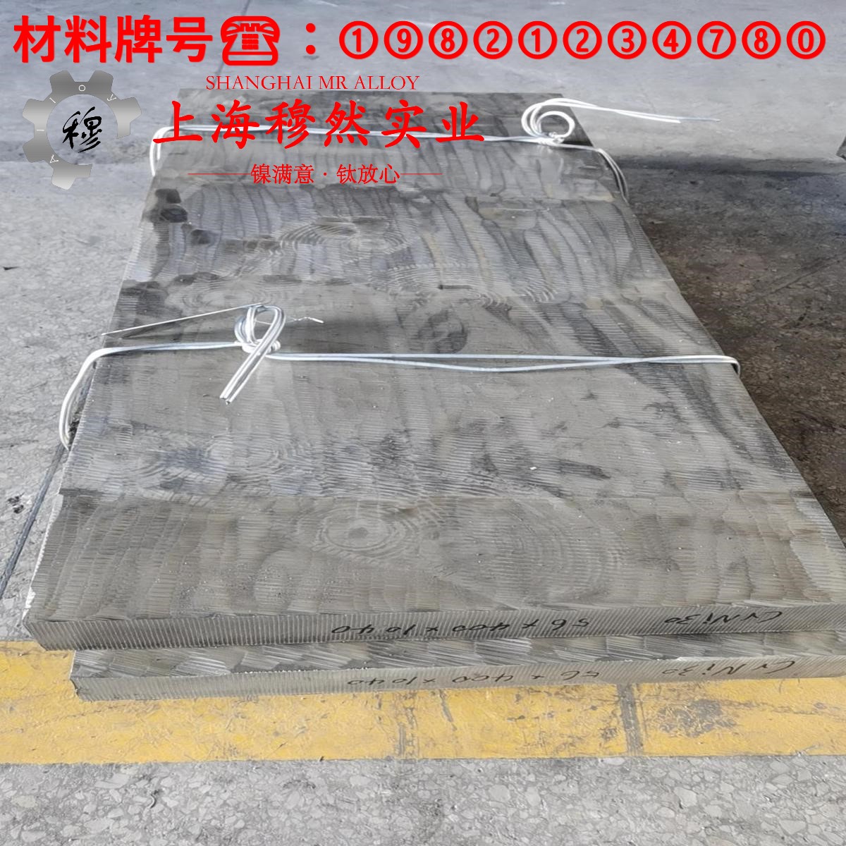1J12精密合金什么材质?