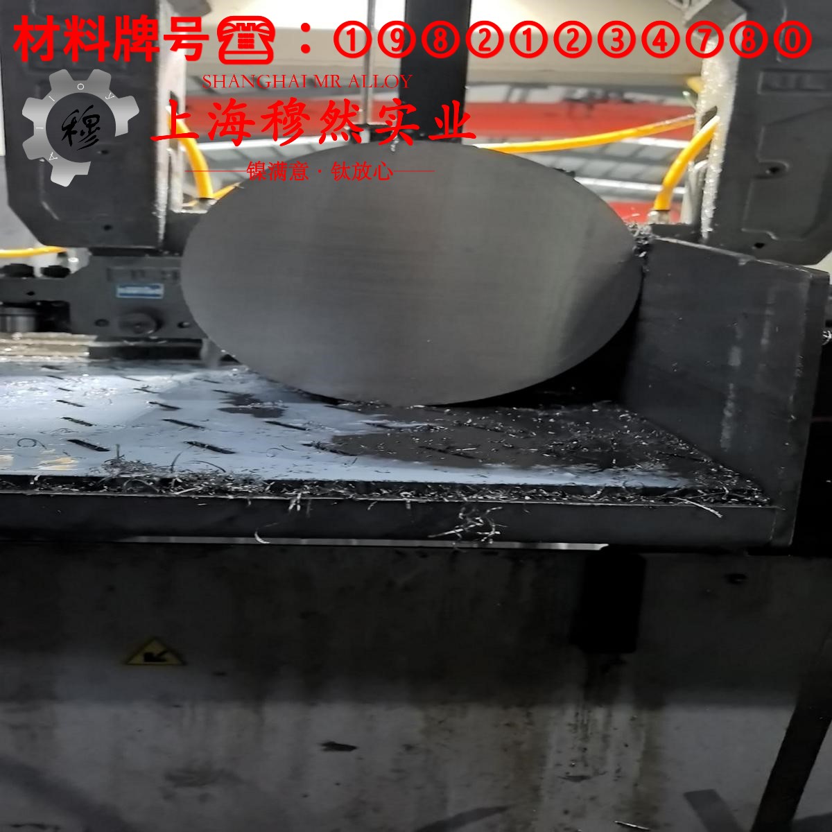 1J06精密合金棒材材料参数百科