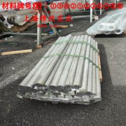  4J38因瓦合金的高温持久性能、高温合金标准