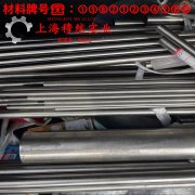 GH4145高温合金的组织检验、成形性能