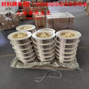 4J40铁镍钴合金的冷却方式、延伸率