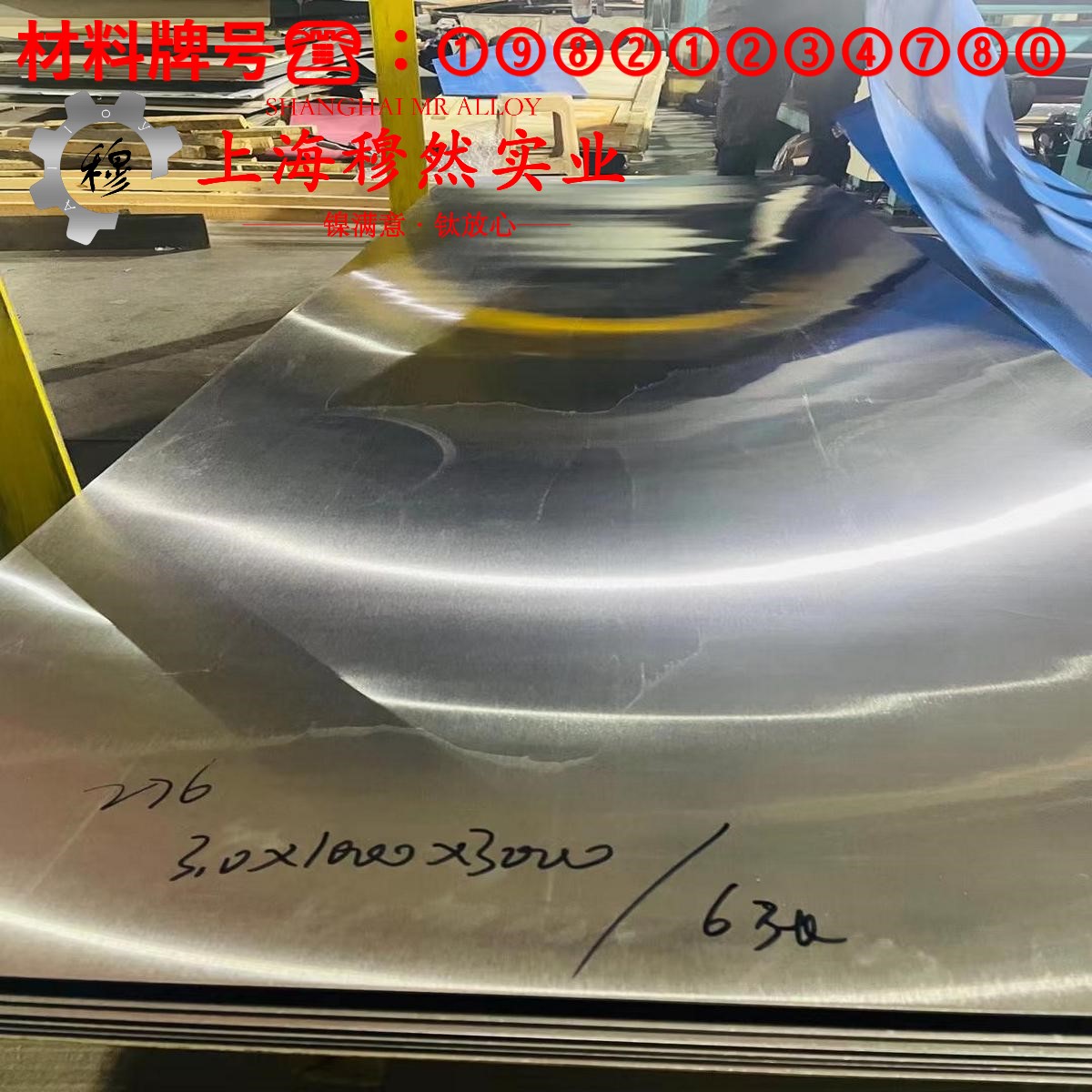 1J86精密无缝管材料参数百科