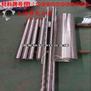 1J34矩磁镍铁合金的高温持久性能、高温合金标准