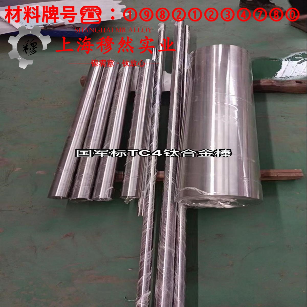 1J34矩磁镍铁合金的高温持久性能、高温合金标准