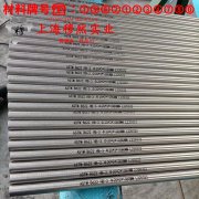 1J79精密合金的零件热处理工艺、热处理性能