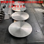 1J17精密合金的制作工艺、泊松比