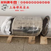 BFe5-1.5-0.5铁白铜的相变温度、热膨胀系数
