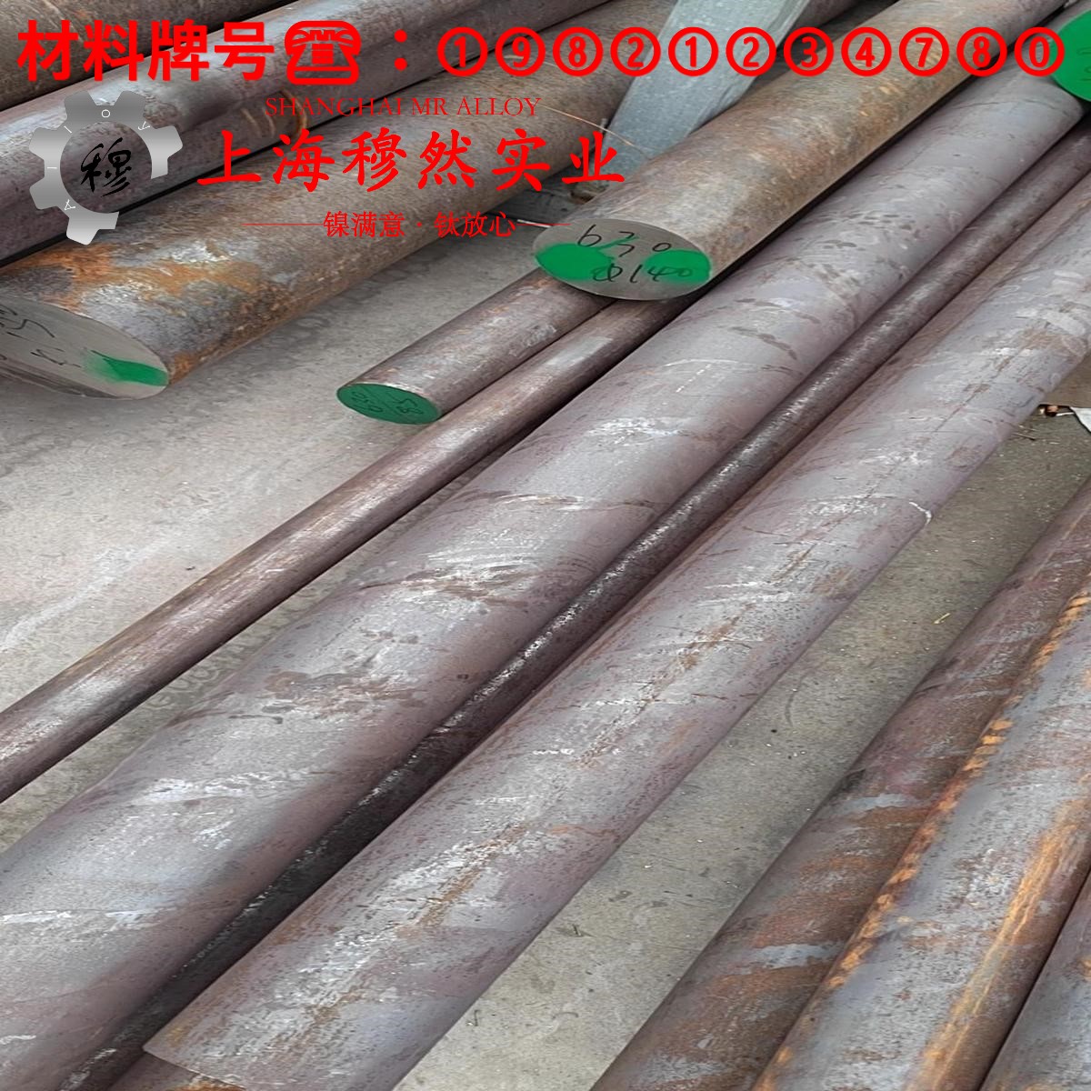 2J31变形永磁合金高温合金毛细管材料参数百科