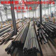  3J01奥氏体高弹性合金棒材材料参数百科