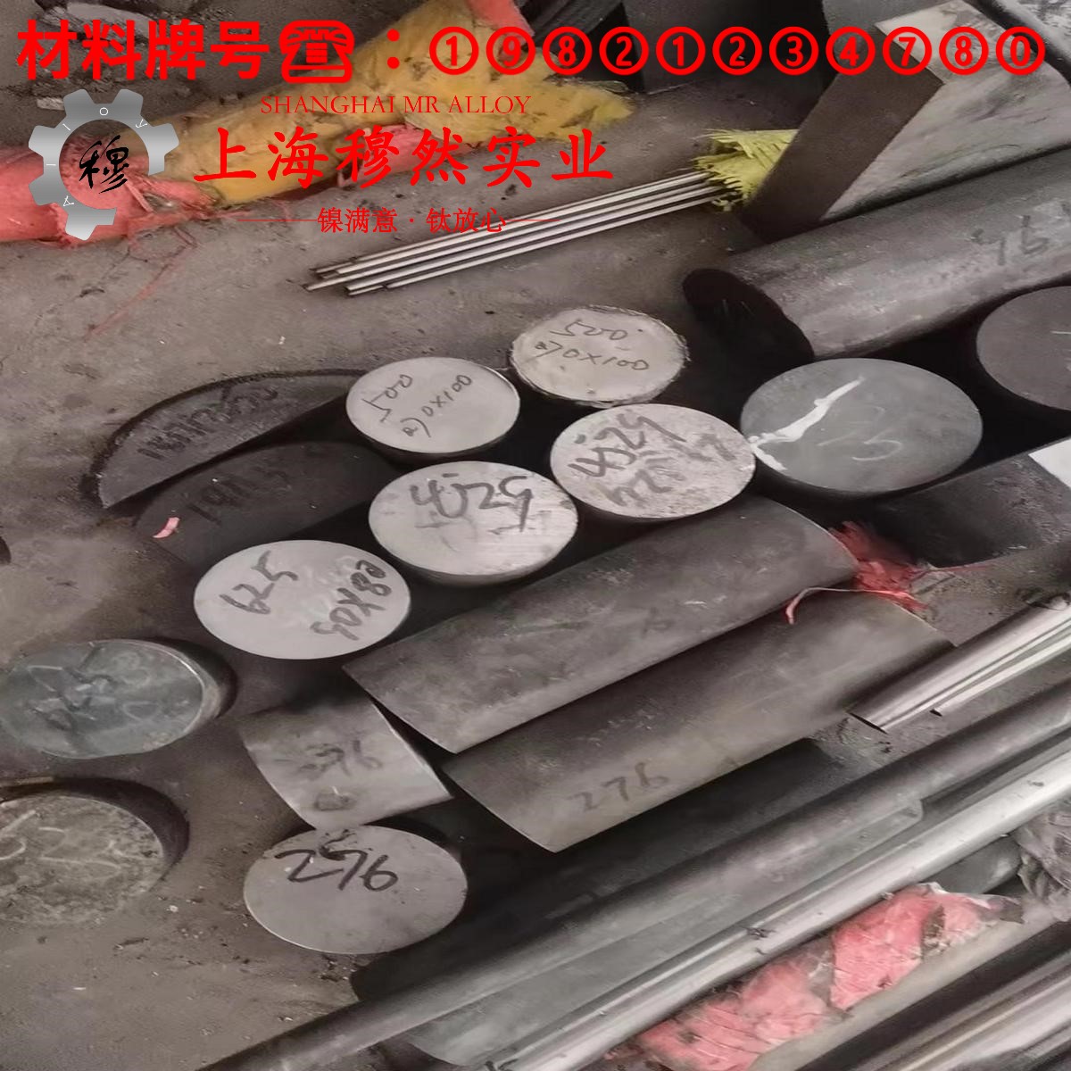 4J50玻封合金的耐高温多少度、线膨胀系数