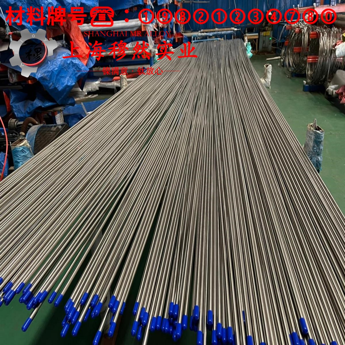 1J89铁镍软磁合金的碳化物相、承载性能