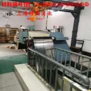 1J79高磁导率镍铁合金无缝管材料参数百科