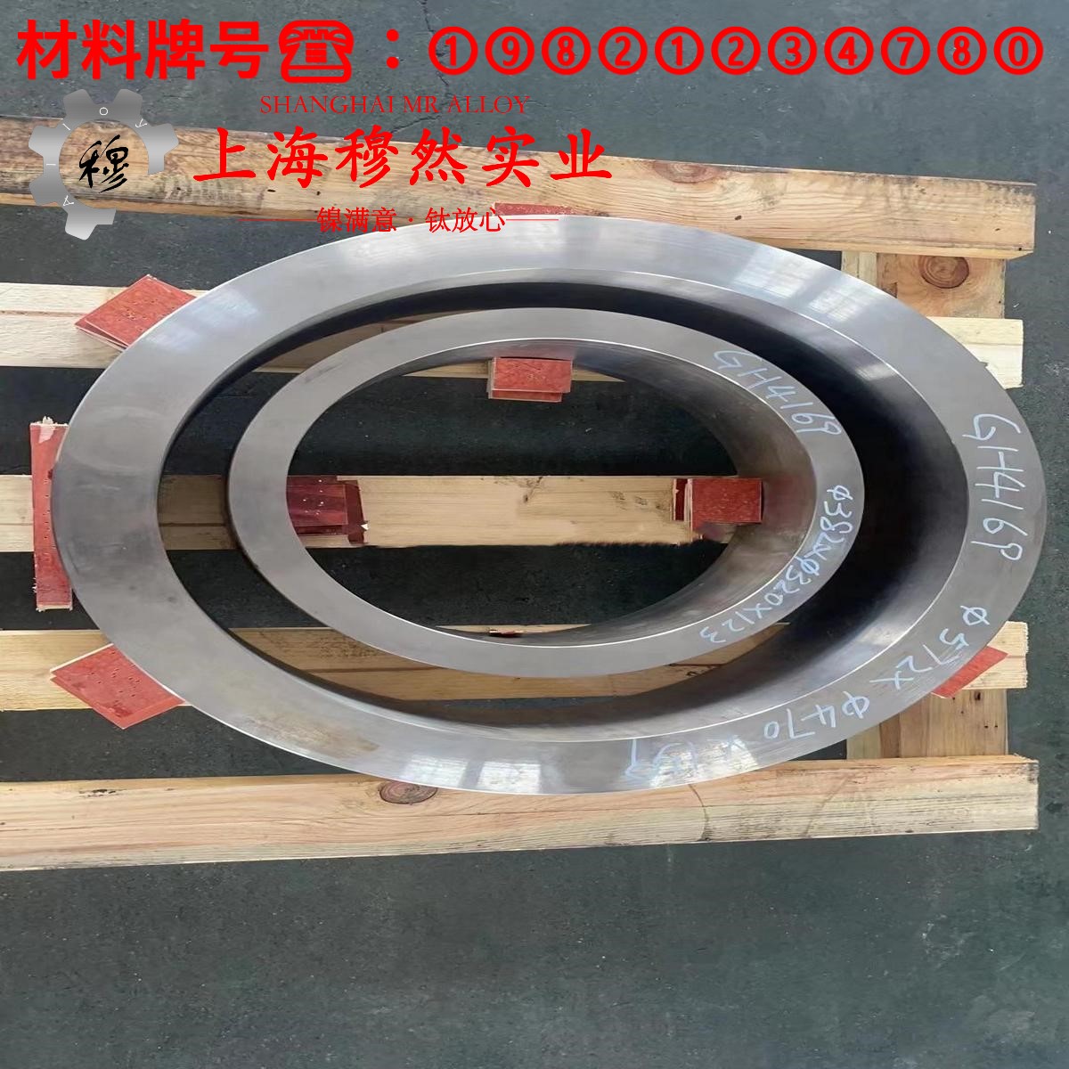GH2132镍铬合金的弯曲性能、疲劳性能