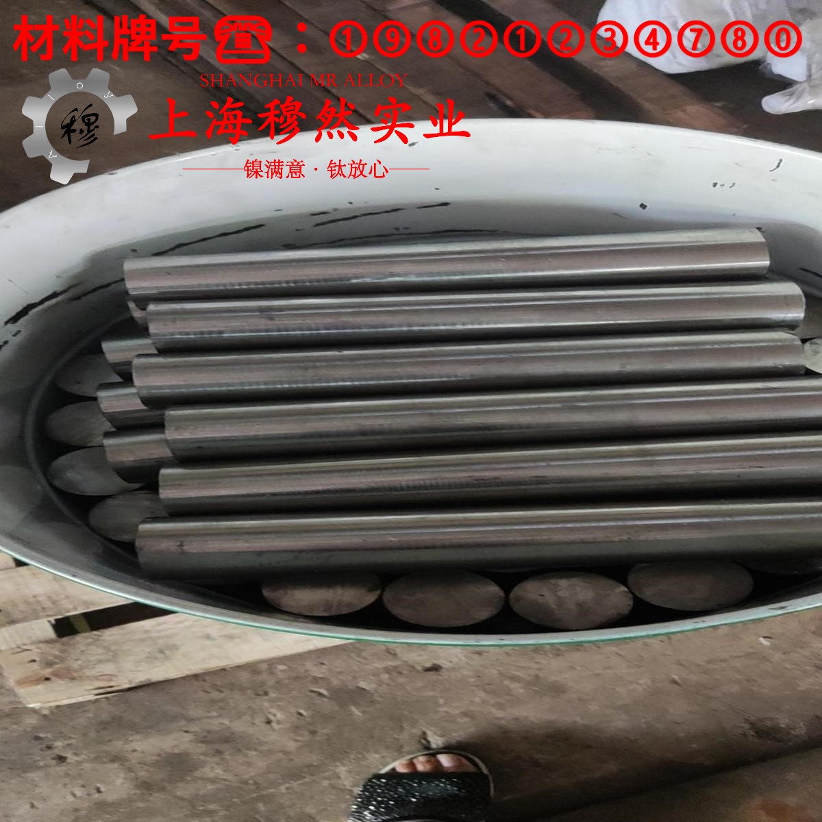 Ni42CrTi铁磁性沉淀强化型恒弹性合金无缝管的高周疲劳、蠕变断裂寿命