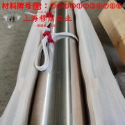 Co40CrNiMo精密合金锻件的成形性能、时效处理