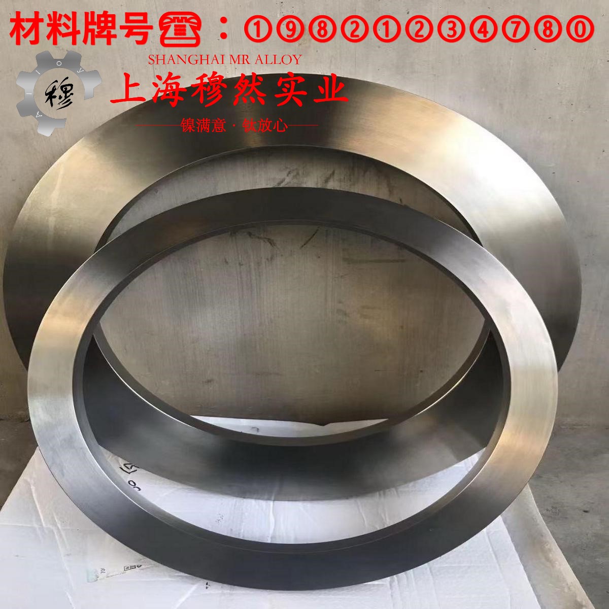 4J29膨胀合金的持久和蠕变性能、高温蠕变性能