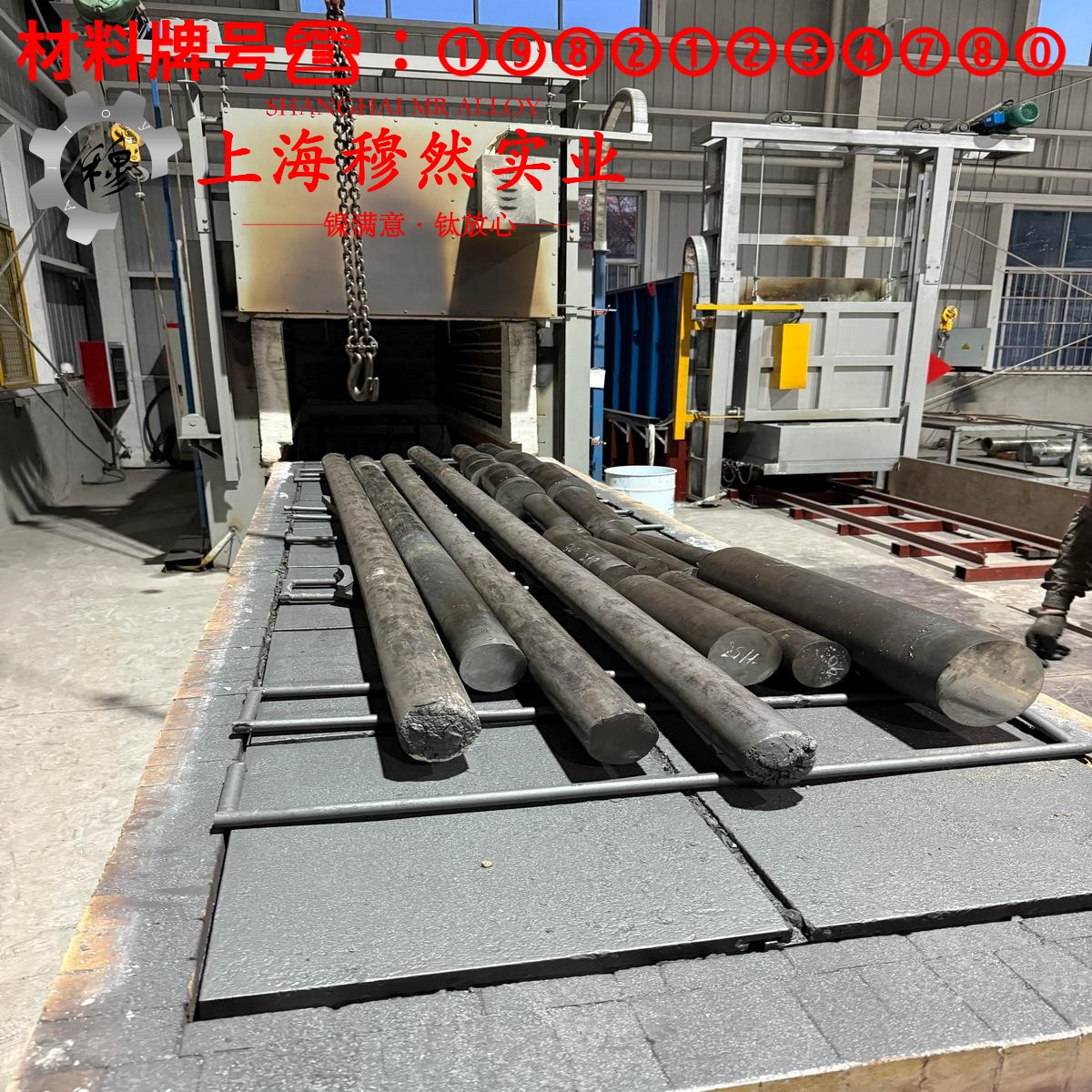Ni42CrTi精密合金无缝管的电阻率、工艺性能