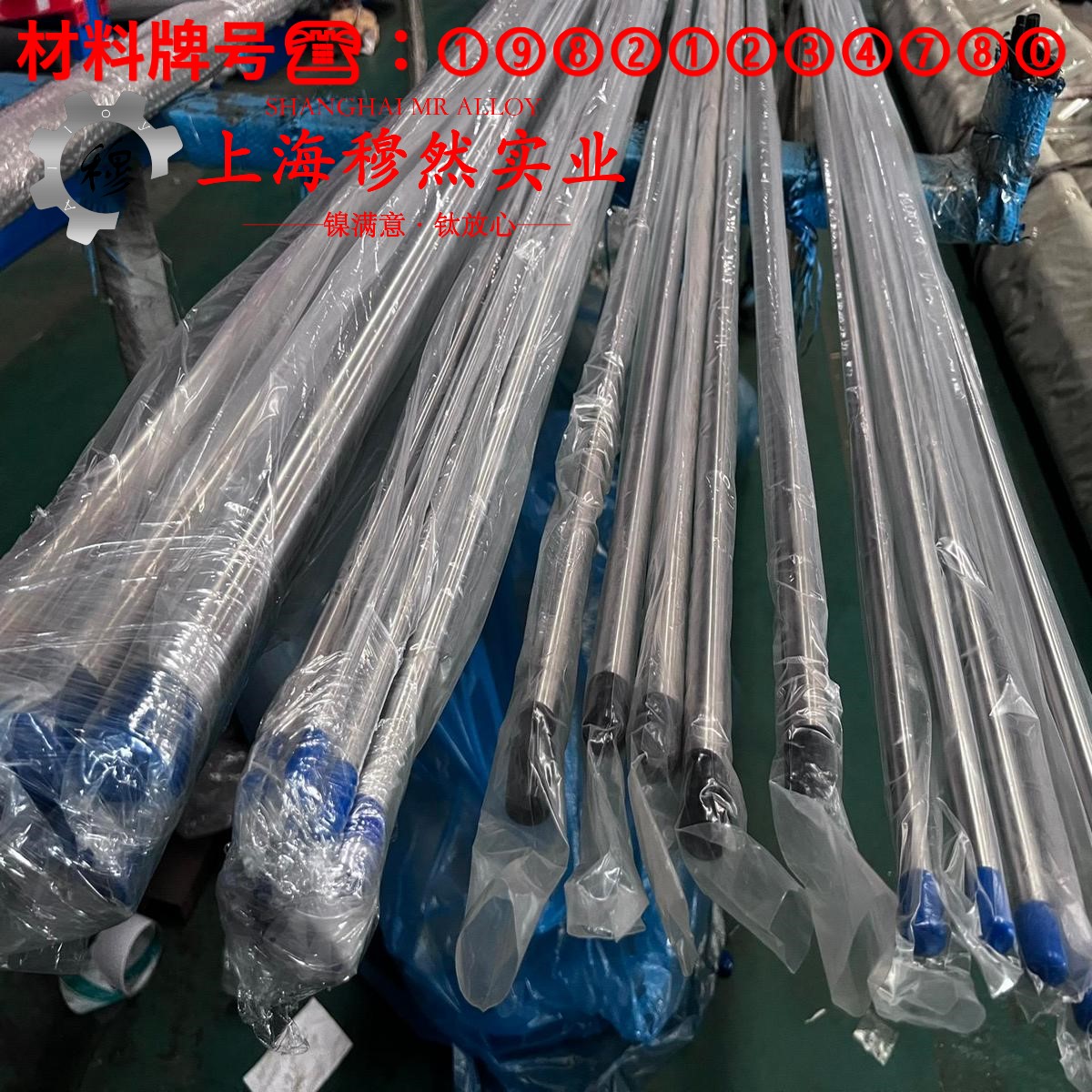 4J45定膨胀玻封合金板材的密度、动态蠕变性能