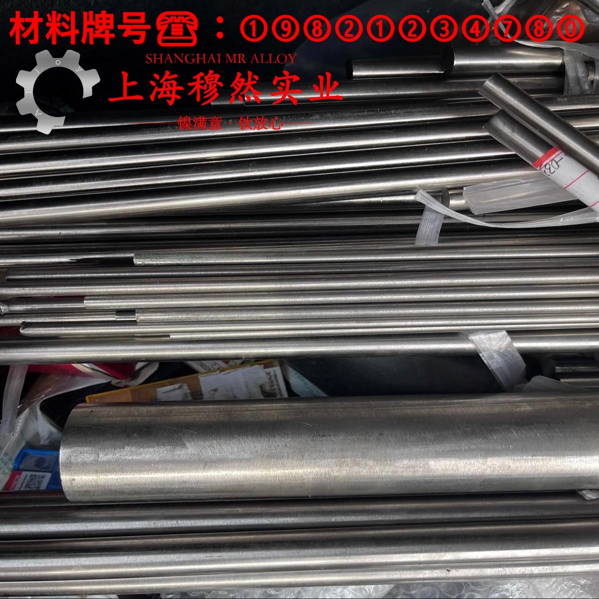 1J50高饱和磁感应合金的特种疲劳、动态蠕变性能