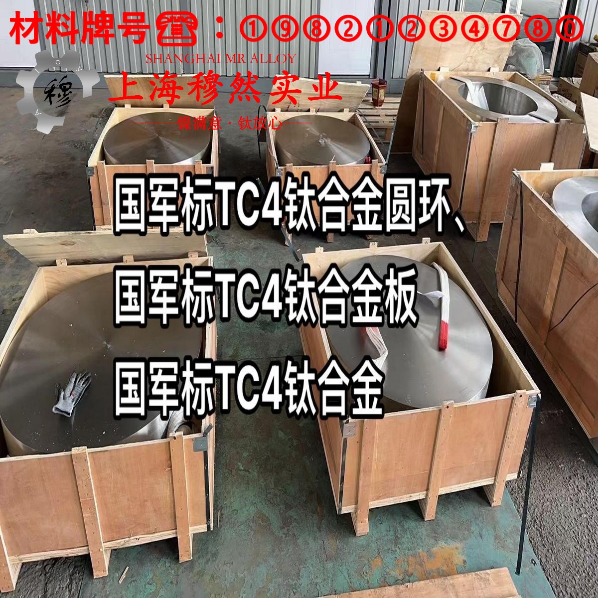 BFe10-1-1铜镍合金板材的比热容、抗腐蚀性能