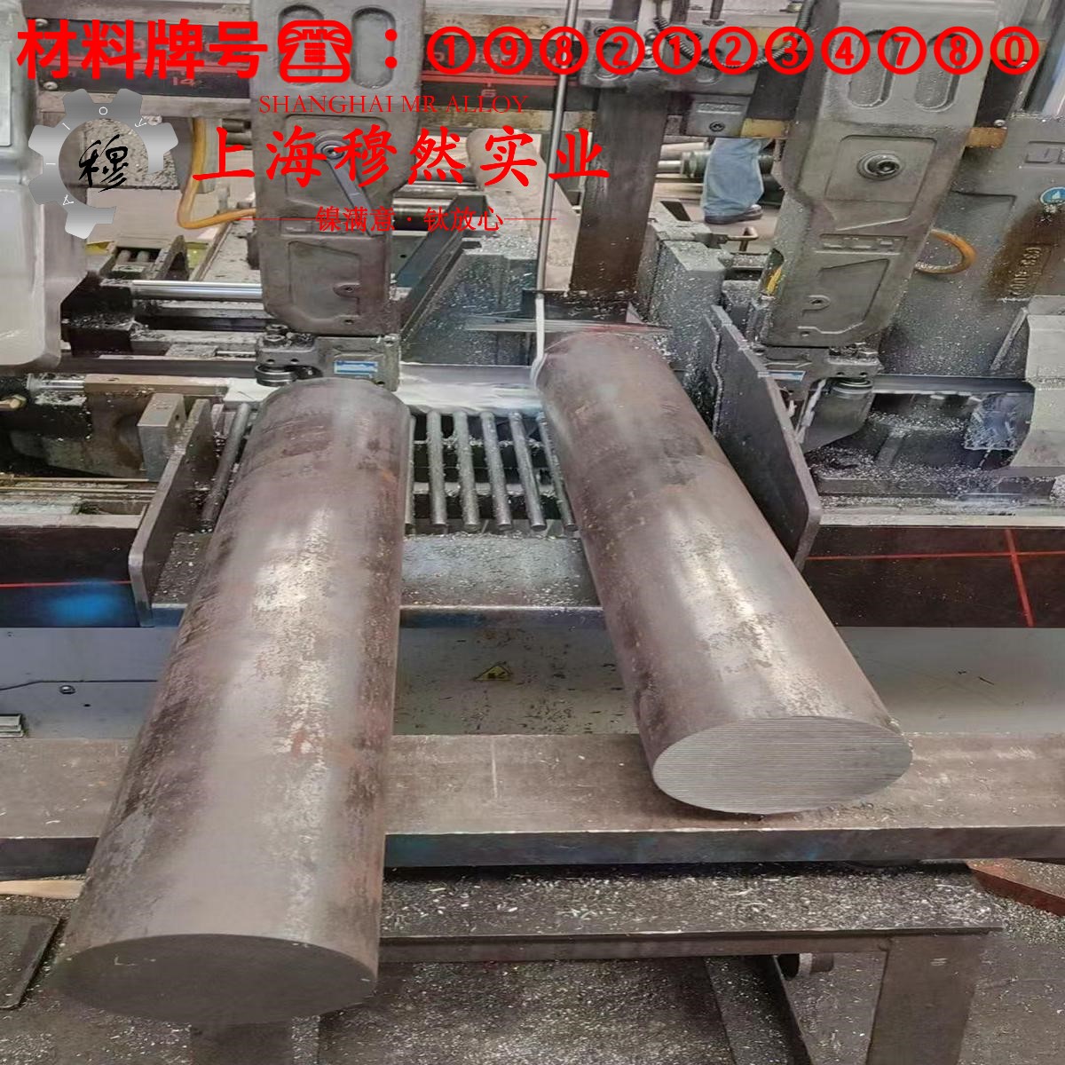 C71500铜镍合金带材的电性能、力学性能测试