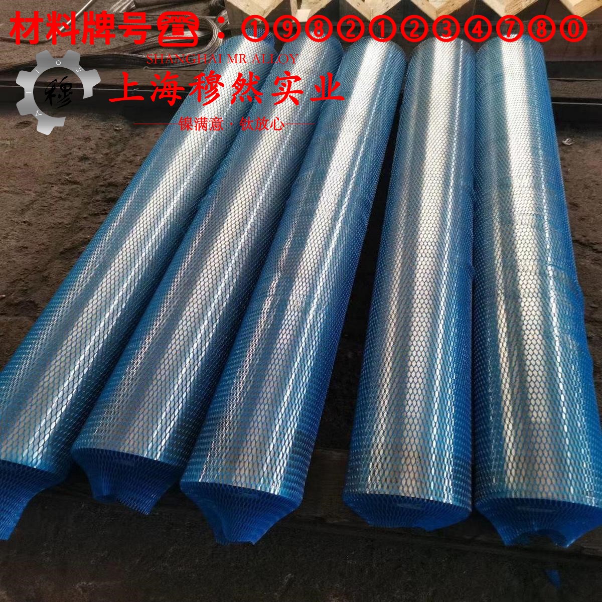 Co50V2磁性合金无缝管的热膨胀系数、物理性能