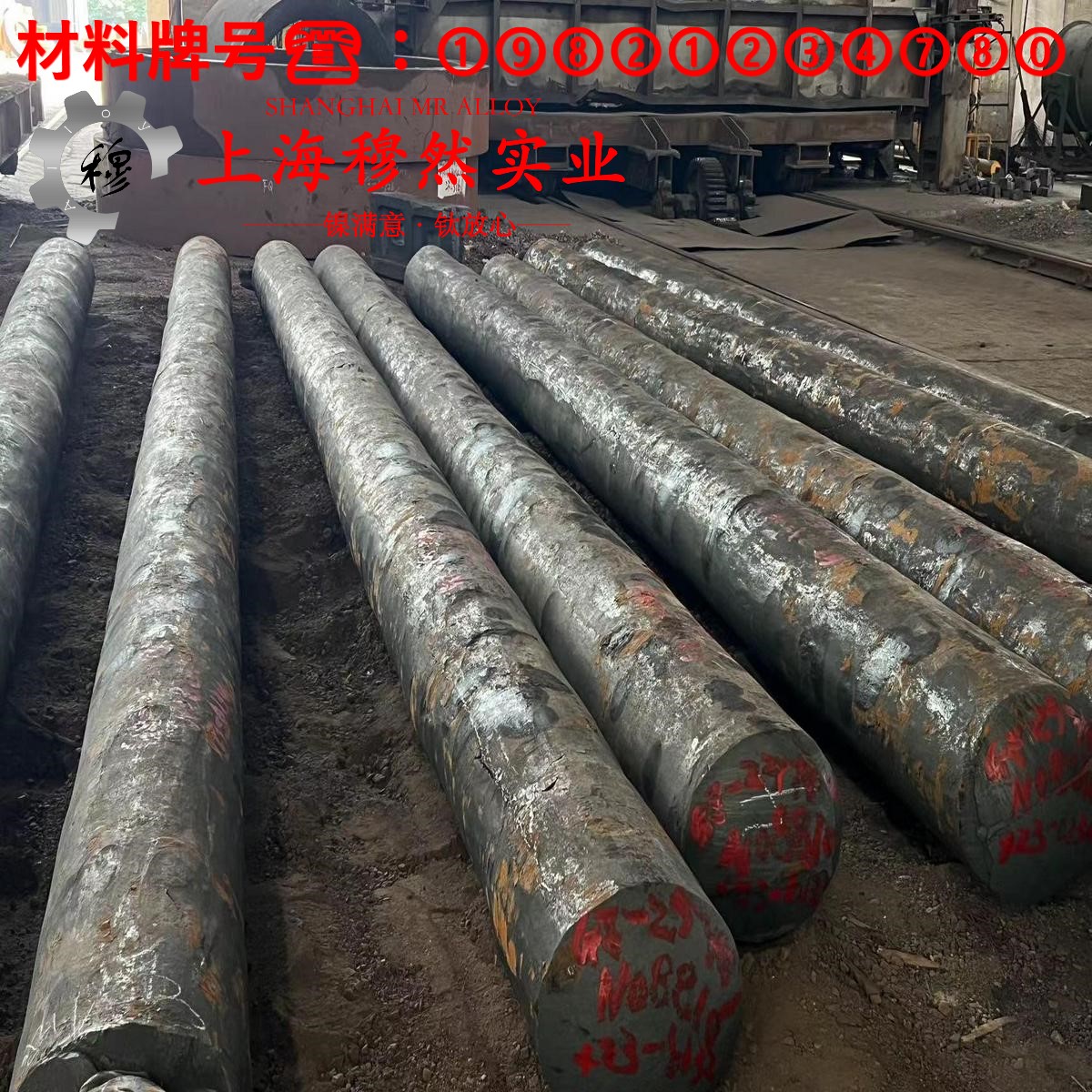 4J42定膨胀精密合金的承载性能、抗腐蚀性能