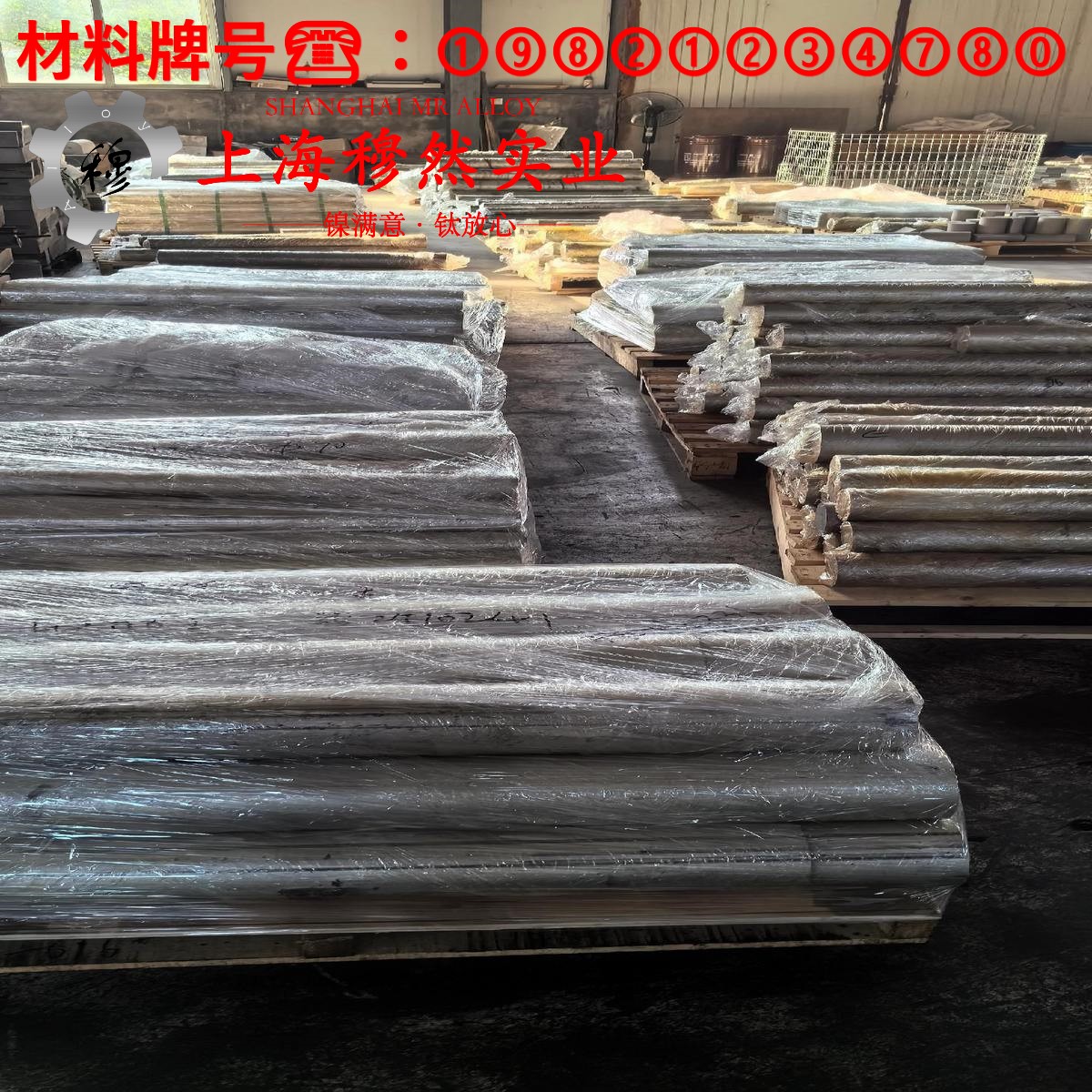 1J85精密合金锻件的成形性能、时效处理