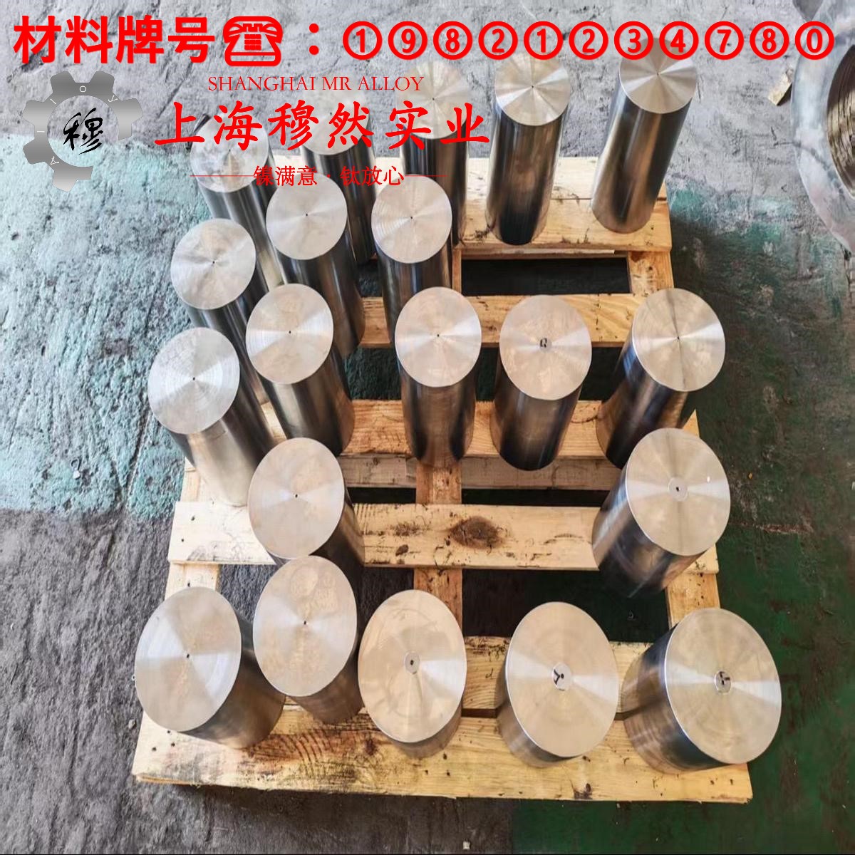 GH605高温合金带材的硬度、泊松比