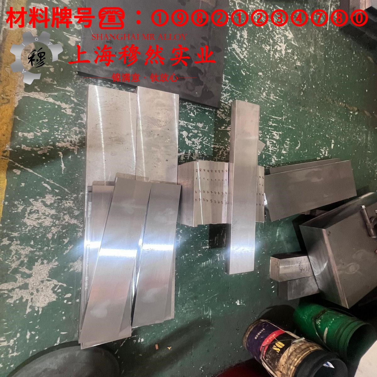 2J85精密合金无缝管的特种疲劳、低周疲劳